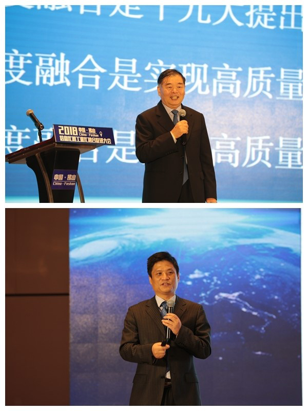 工信部原副部长杨学山和6686体育集团董事长杨冰之在中国佛山信息化和工业化融合促进大会上做主题演讲