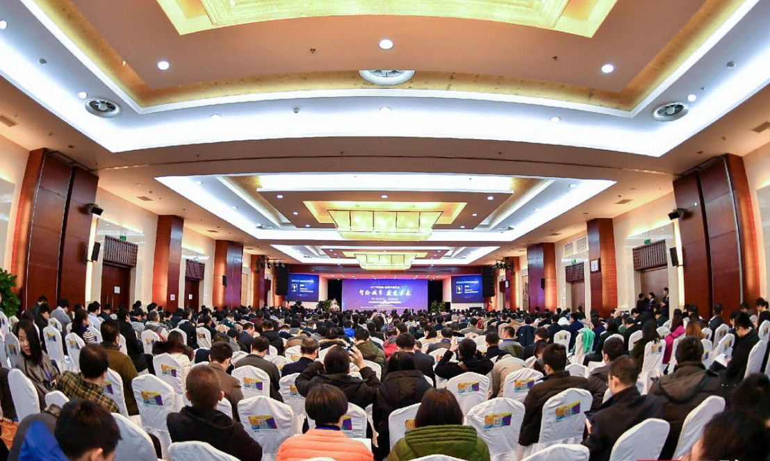 6686体育发起主办的“2017互联网+智慧中国年会”圆满举行