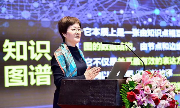 郑爱军：数据基因与政务大数据服务知识图谱