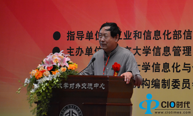 国家信息化专家咨询委员会委员、国家行政学院汪玉凯教授在论坛上做了关于《政务公开是电子政务的灵魂》的主题演讲