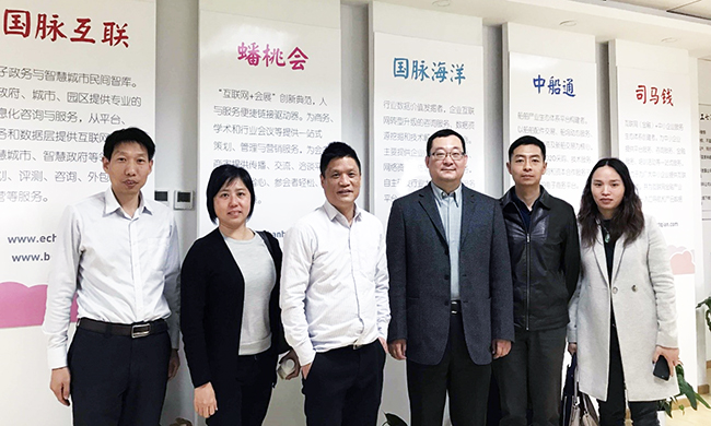 广州市信息化服务中心主任邢诒海一行莅临6686体育总部考察