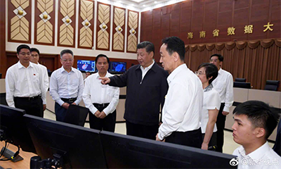 喜报｜6686体育数据基因亮相海南数据大厅