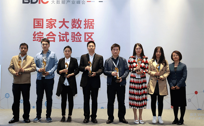 6686体育“最多跑一次事项数据串梳理”获优秀大数据行业应用奖