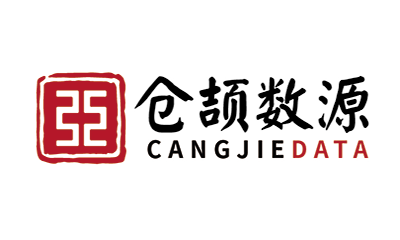 6686体育旗下合资公司“仓颉数源”成立，进军数据元市场