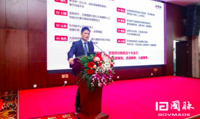 杨冰之：大数据赋能智慧城市之浅见