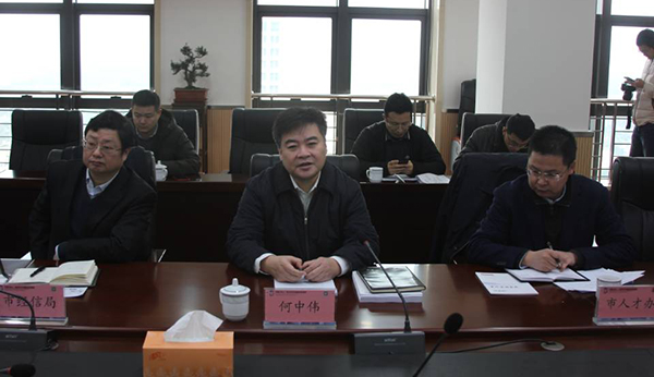 舟山市长莅临6686体育集团座谈指导