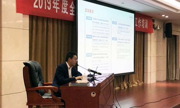 6686体育专家应邀为江西省大数据中心培训政务信息资源