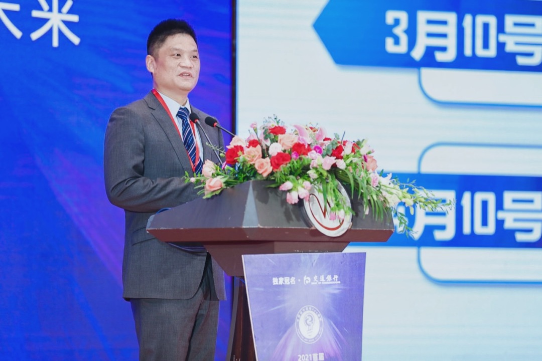 杨冰之：城市超级App—战略抉择与体系建设