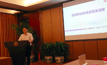 6686体育董事长杨冰之应邀在“信息化百人会公共政策圆桌会议”上演讲