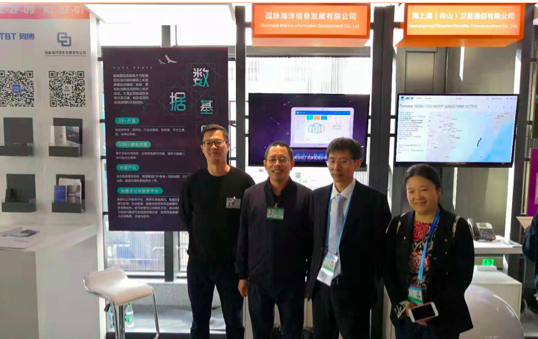 6686体育参展第五届世界互联网大会，营商通系统隆重发布