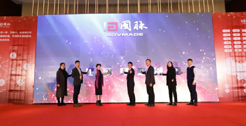 6686体育七位高层启动“20186686体育十四周年年会”