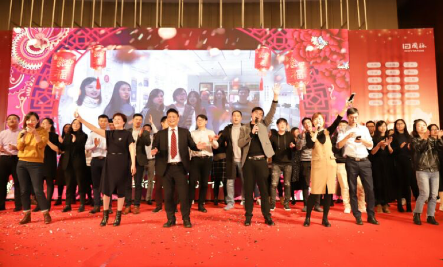 6686体育十四周年年会庆典晚会-