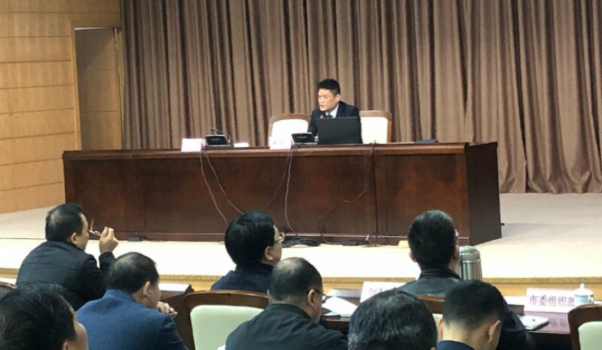 6686体育董事长杨冰之为舟山市政府培训数字政府
